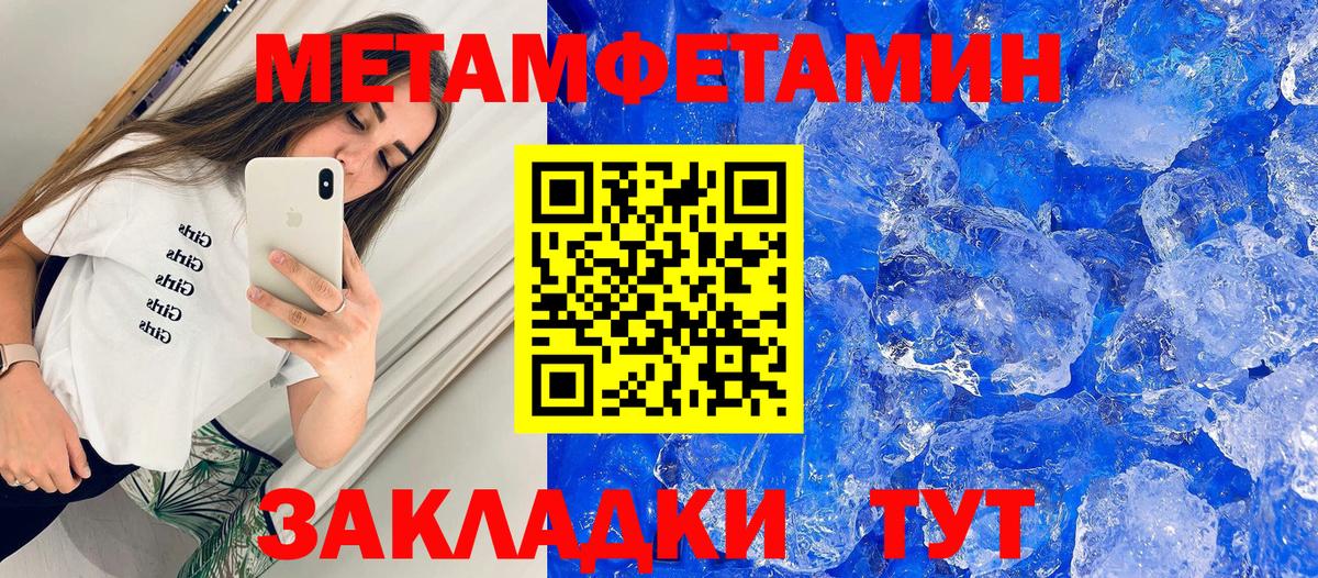 Amphetamine Розовый Нягань