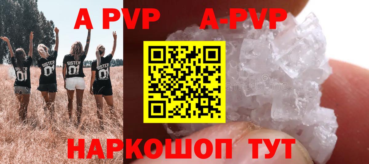 Alfa_PVP крисы CK  Альфа ПВП Соль  Alpha PVP  Нягань  Вход с VPN 