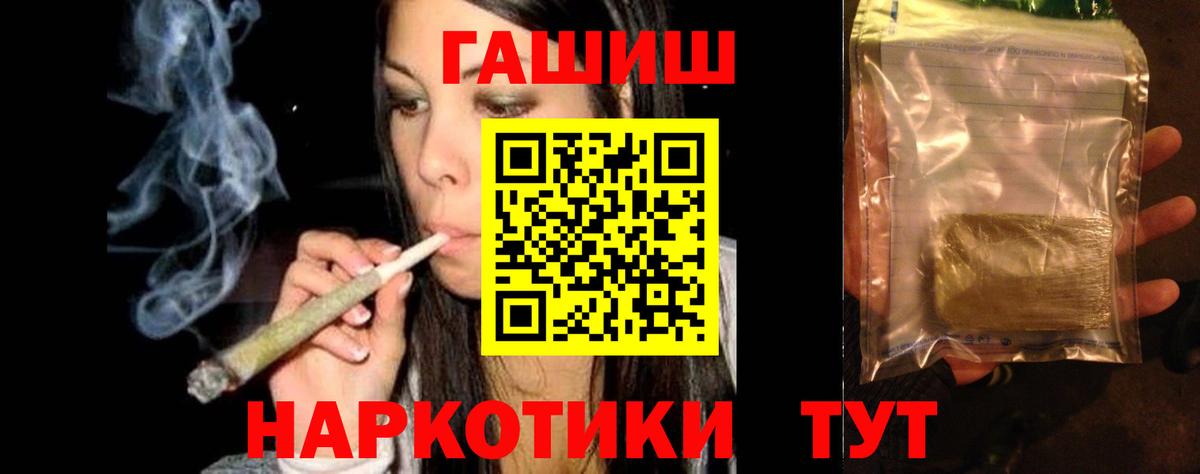 Нягань  Гашиш индика сатива  Вход с VPN  ГАШ Ice-O-Lator 
