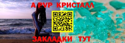 альфа пвп VHQ Среднеуральск