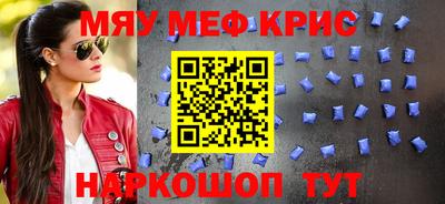 альфа пвп VHQ Среднеуральск