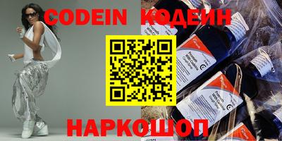 крисы Ставрополь