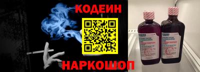 крисы Ставрополь