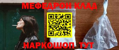 крисы Ставрополь