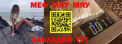 альфа пвп VHQ Среднеуральск