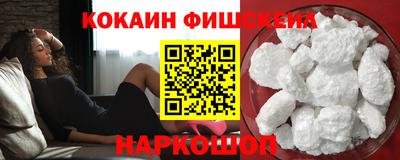 крисы Ставрополь