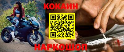 альфа пвп Старая Купавна