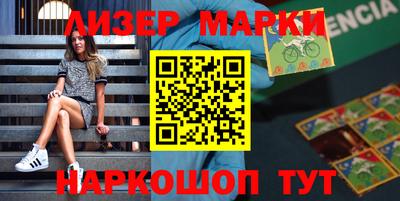 крисы Ставрополь