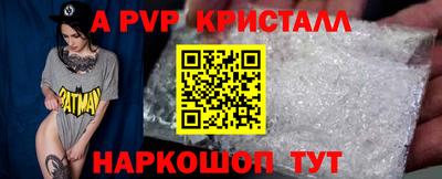 альфа пвп VHQ Среднеуральск