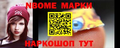 альфа пвп Старая Купавна