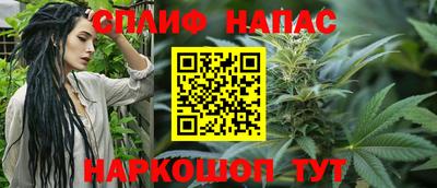 альфа пвп Старая Купавна