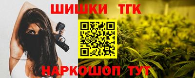 альфа пвп Старая Купавна
