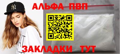 крисы Ставрополь