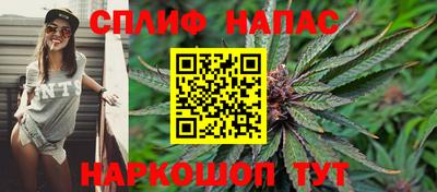 альфа пвп Старая Купавна