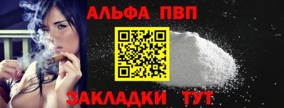 крисы Ставрополь