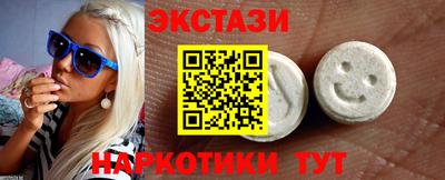 альфа пвп Старая Купавна