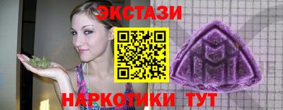 крисы Ставрополь