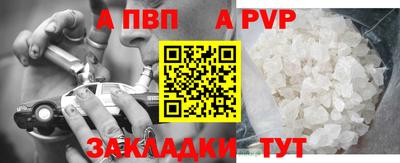 крисы Ставрополь
