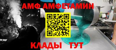 крисы Ставрополь