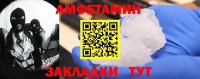крисы Ставрополь