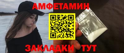 альфа пвп Старая Купавна