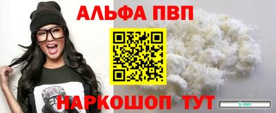 крисы Ставрополь