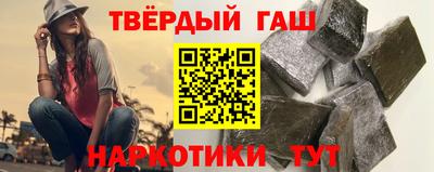 крисы Ставрополь