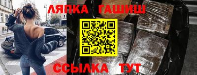 альфа пвп VHQ Среднеуральск