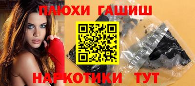 альфа пвп Старая Купавна