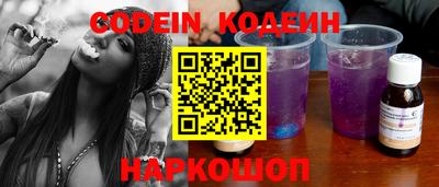 крисы Ставрополь