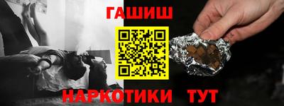 крисы Ставрополь