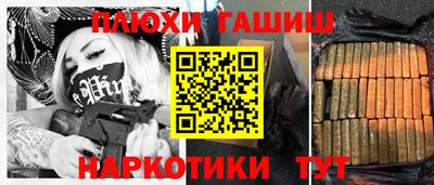 крисы Ставрополь