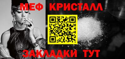 альфа пвп Старая Купавна