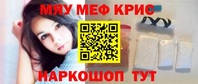 крисы Ставрополь