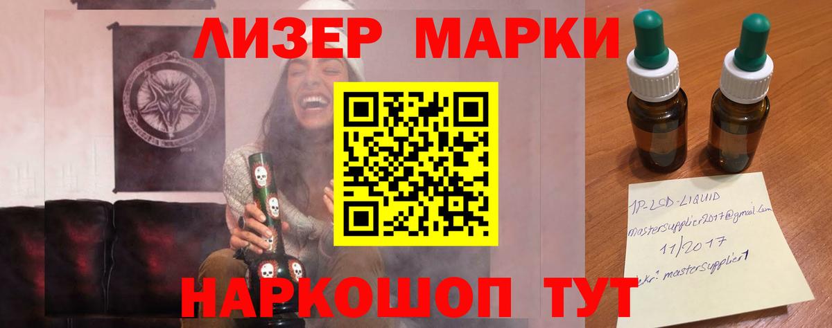 LSD-25 экстази ecstasy Нягань