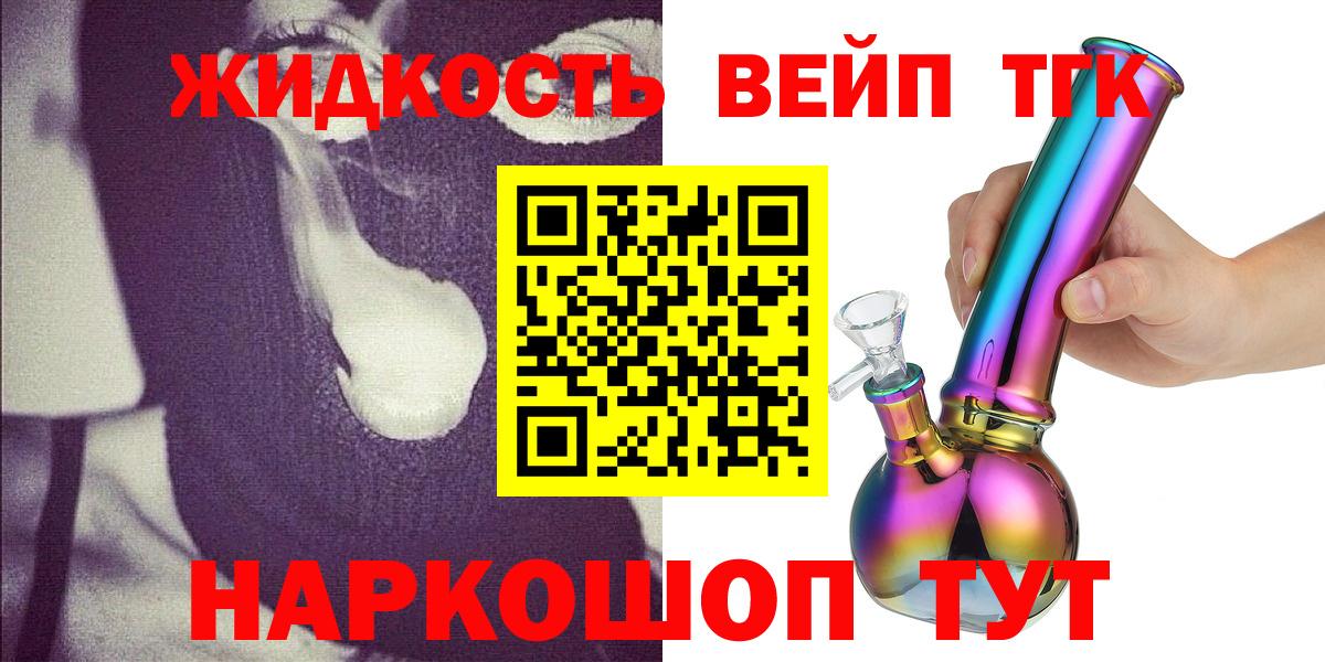 ТГК концентрат Нягань