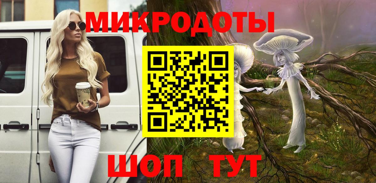 Галлюциногенные грибы MAGIC MUSHROOMS  Вход с VPN  Нягань 