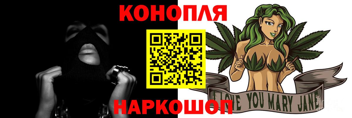 Шишки марихуана семена  Бошки Шишки MAZAR  Канабис White Widow  Нягань  Бошки Шишки MAZAR  Вход с VPN 