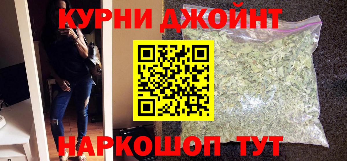Бошки Шишки Bruce Banner Нягань